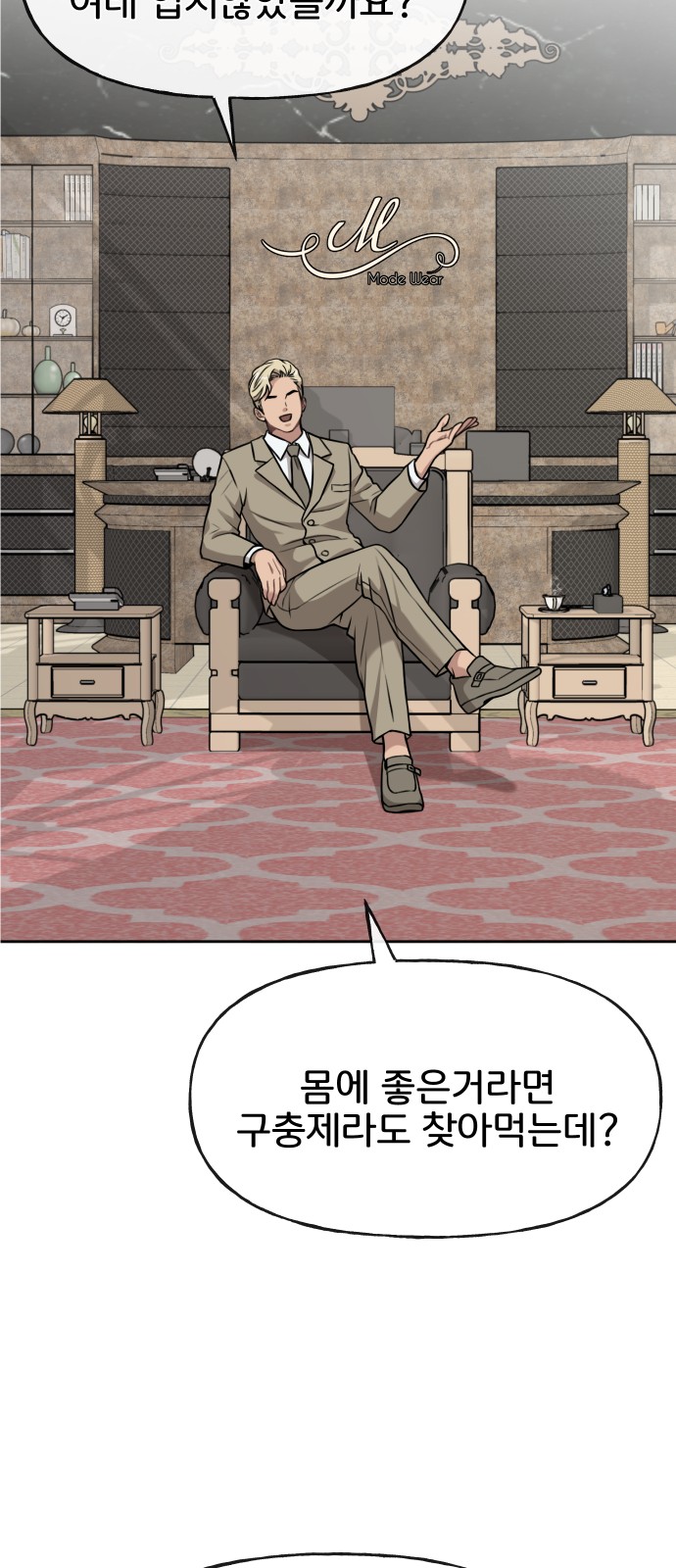 24 페이지
