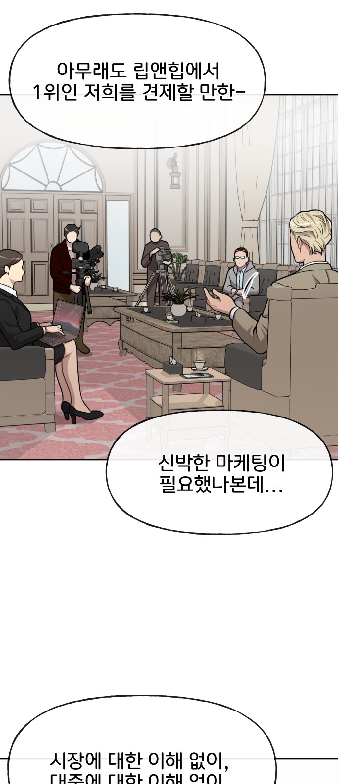 28 페이지