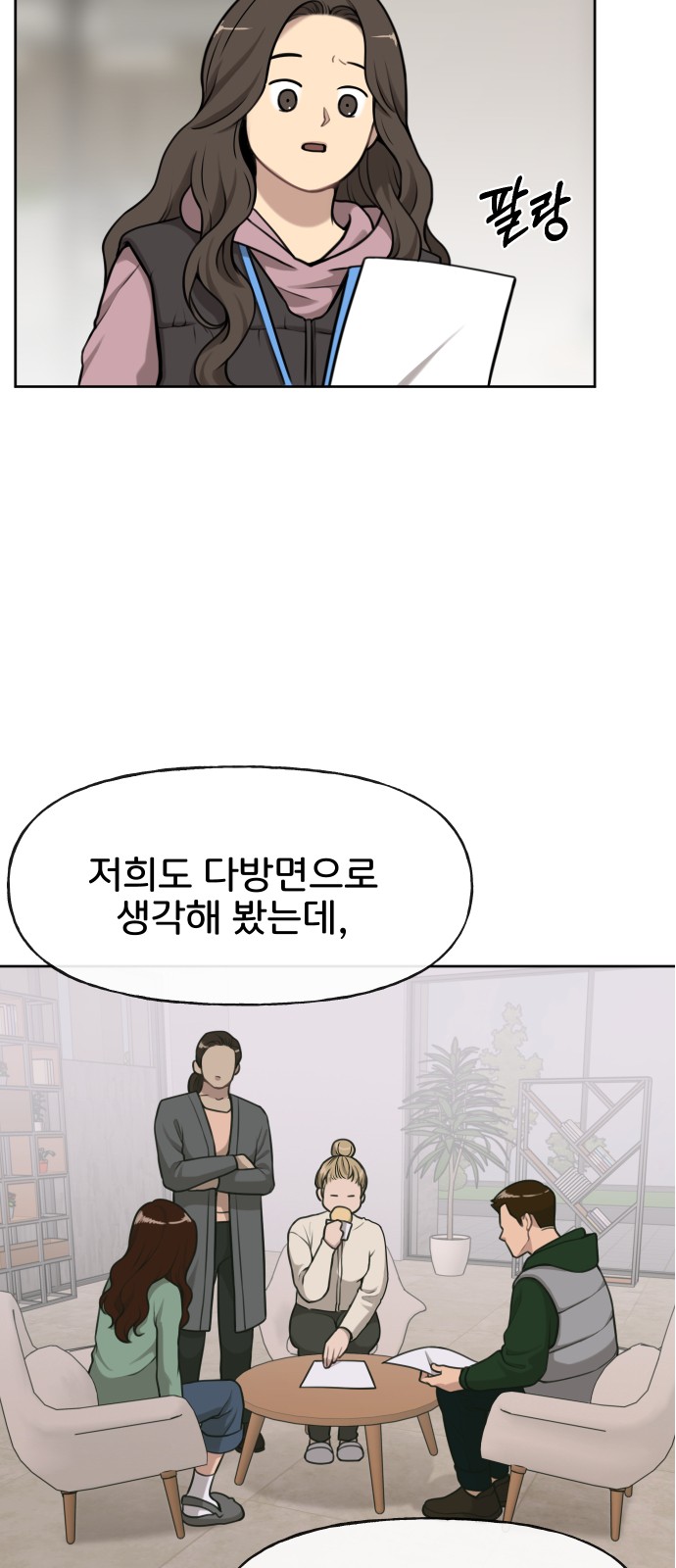 33 페이지