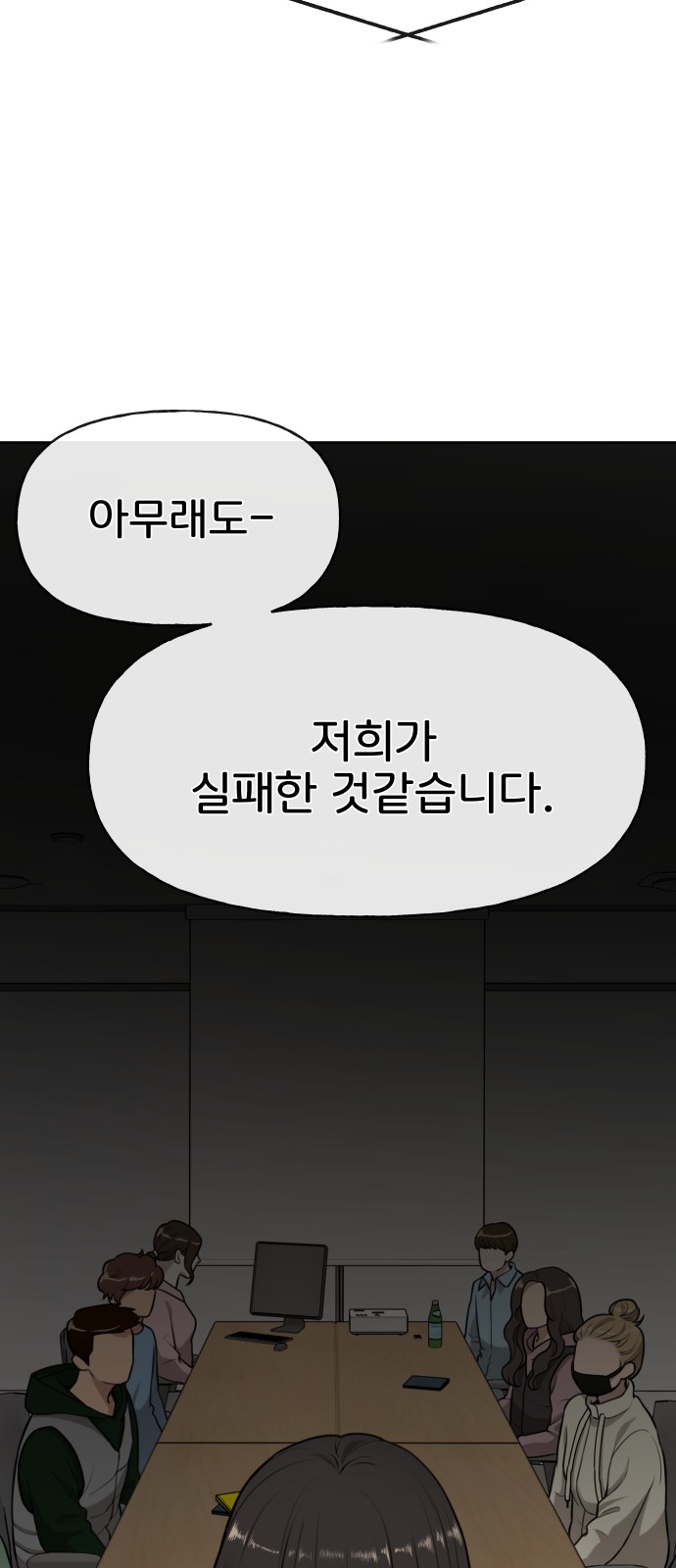 35 페이지