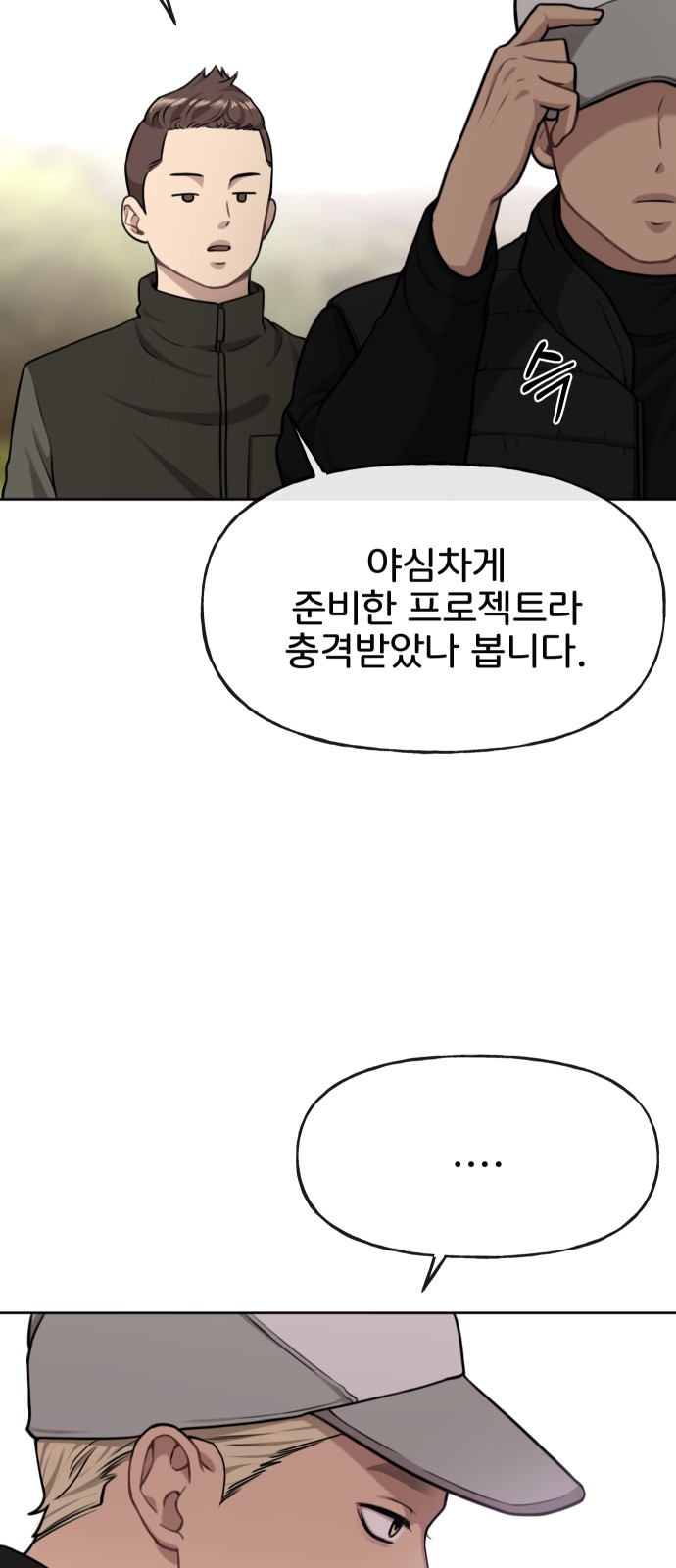 42 페이지