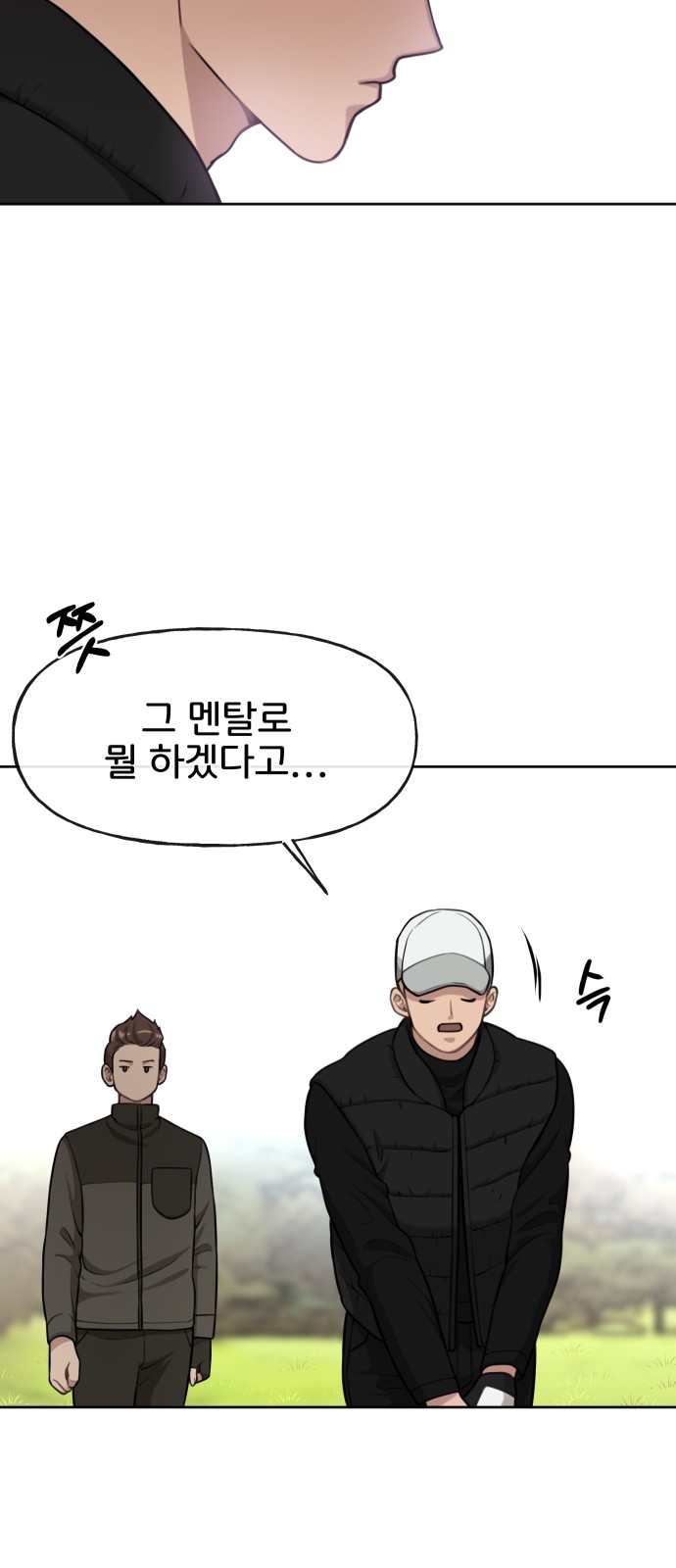 43 페이지