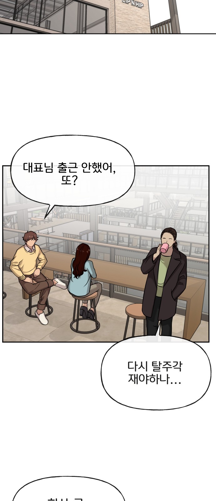 50 페이지
