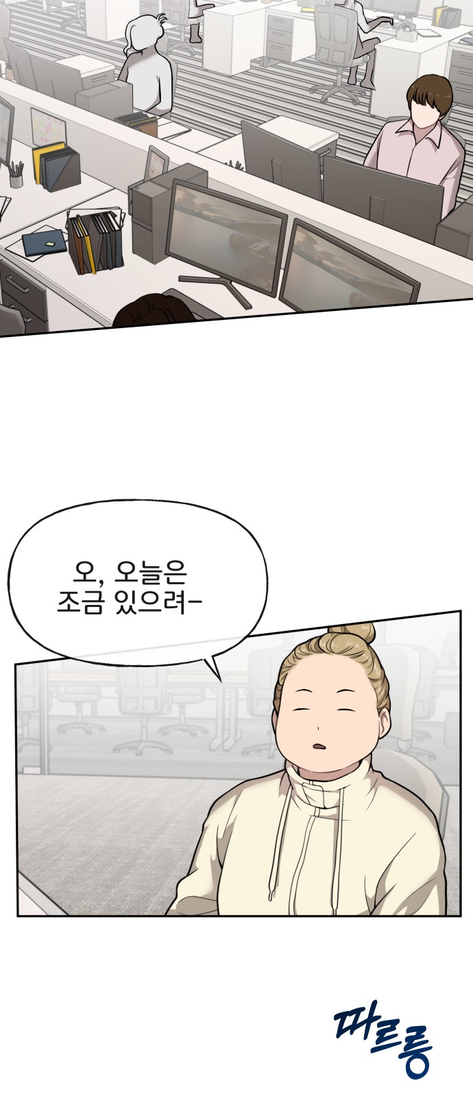 52 페이지
