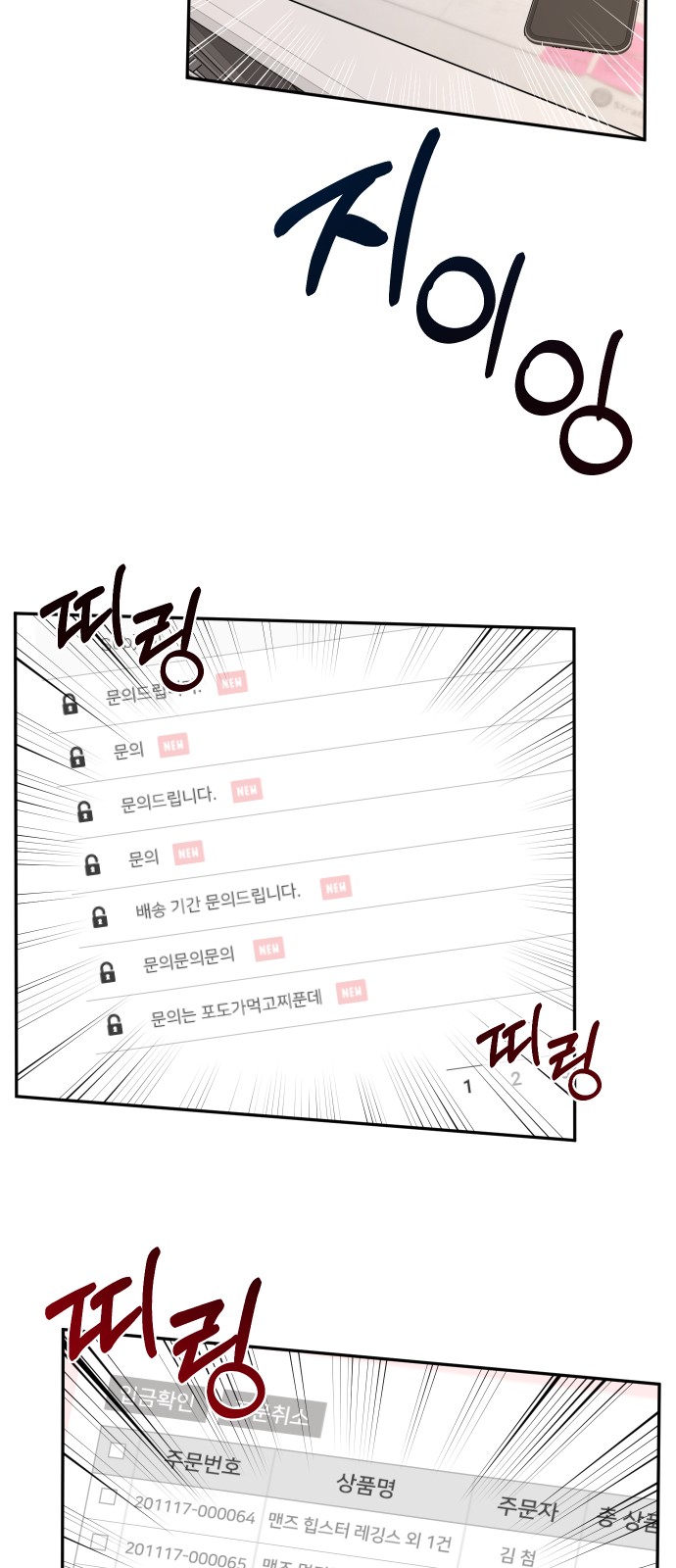 54 페이지