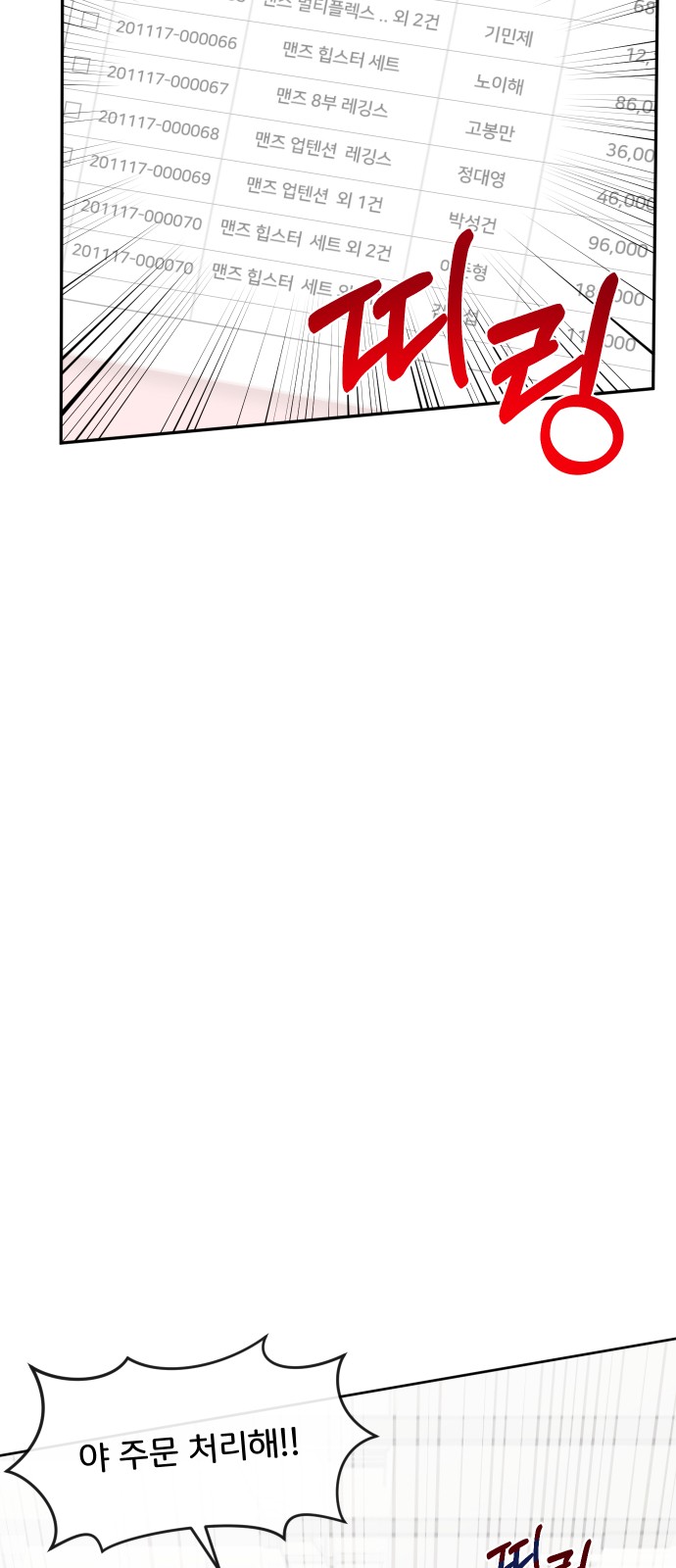 55 페이지