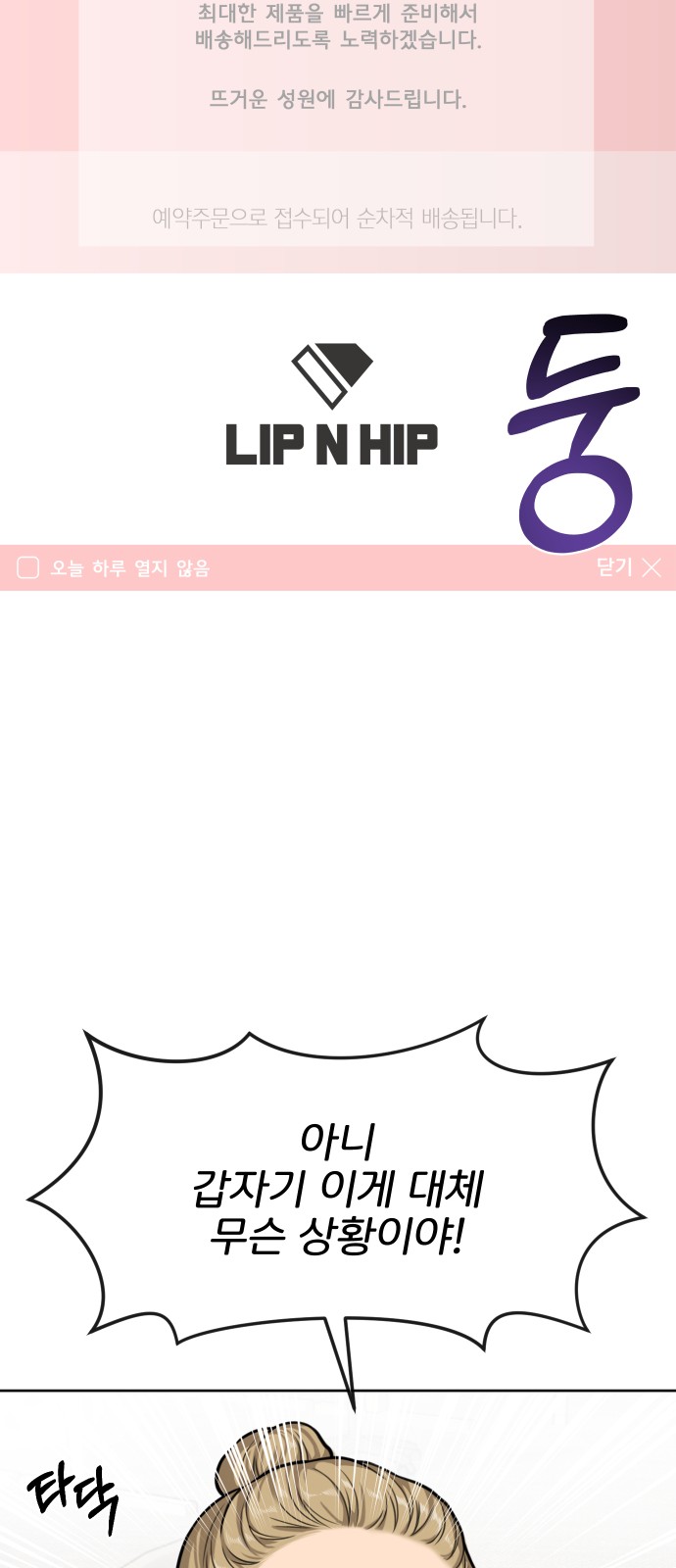 59 페이지