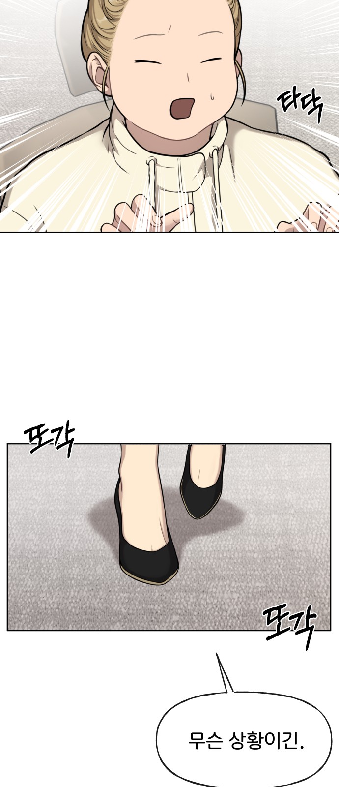 60 페이지