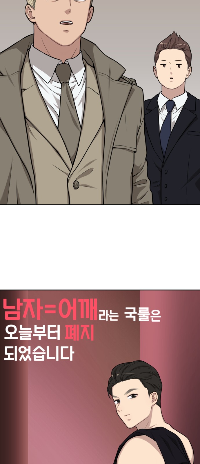 63 페이지