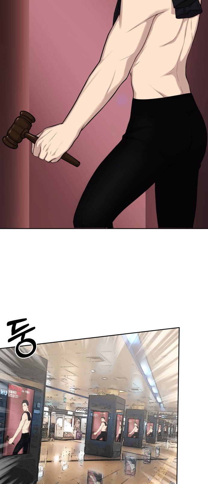 64 페이지