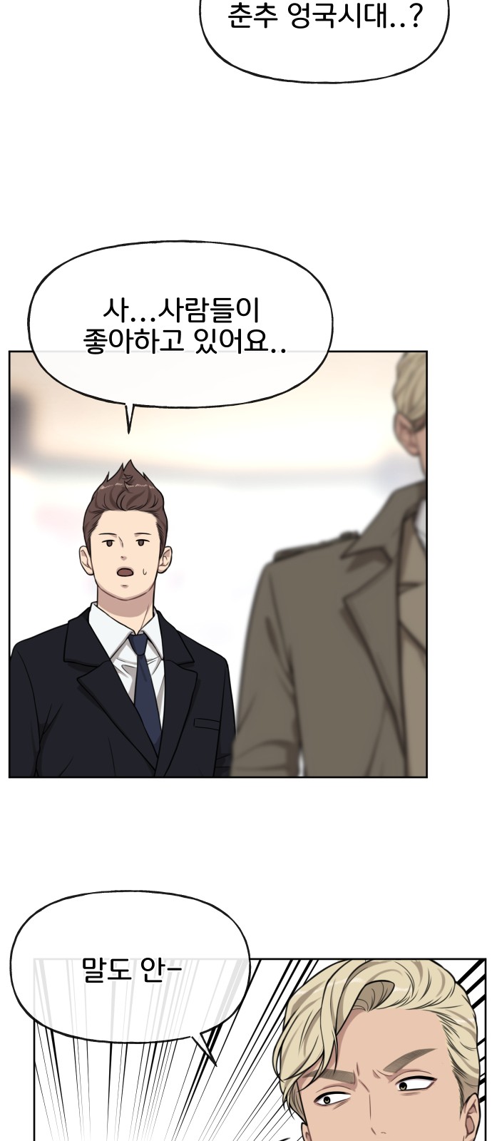 68 페이지