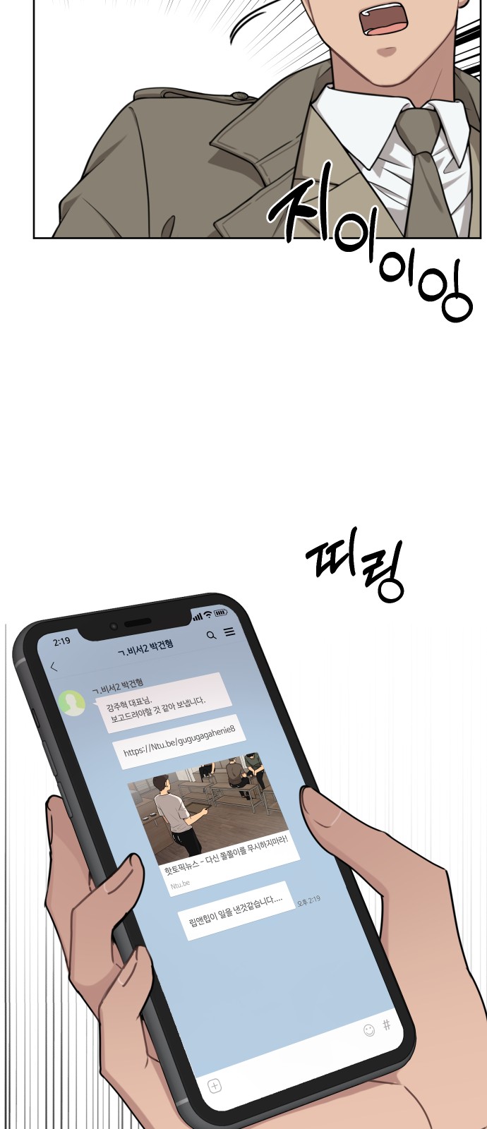 69 페이지