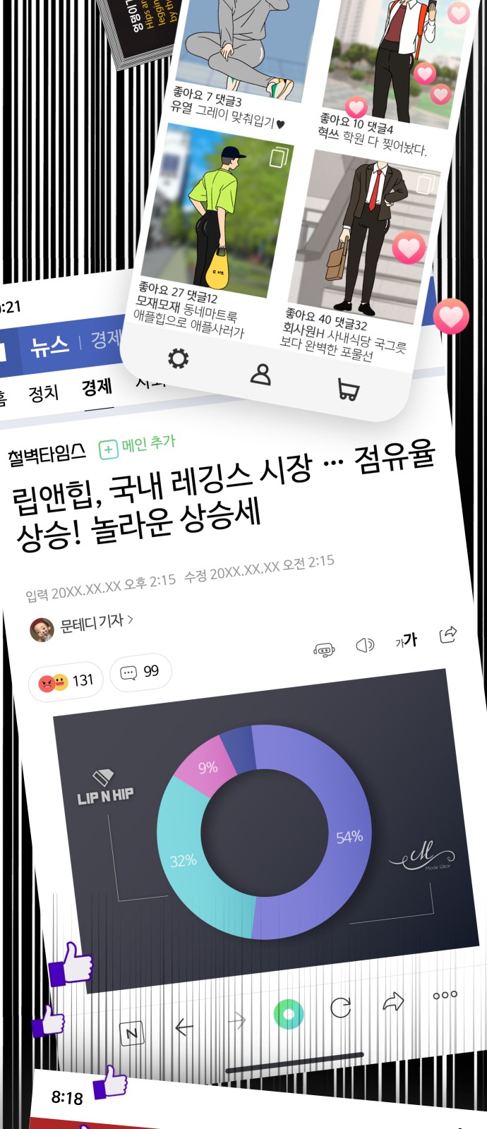 71 페이지
