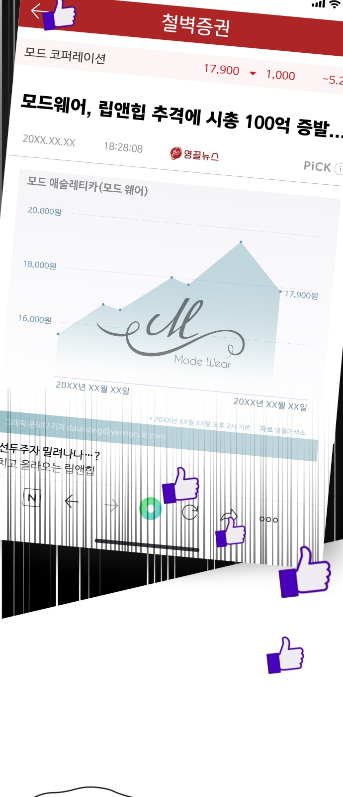 72 페이지