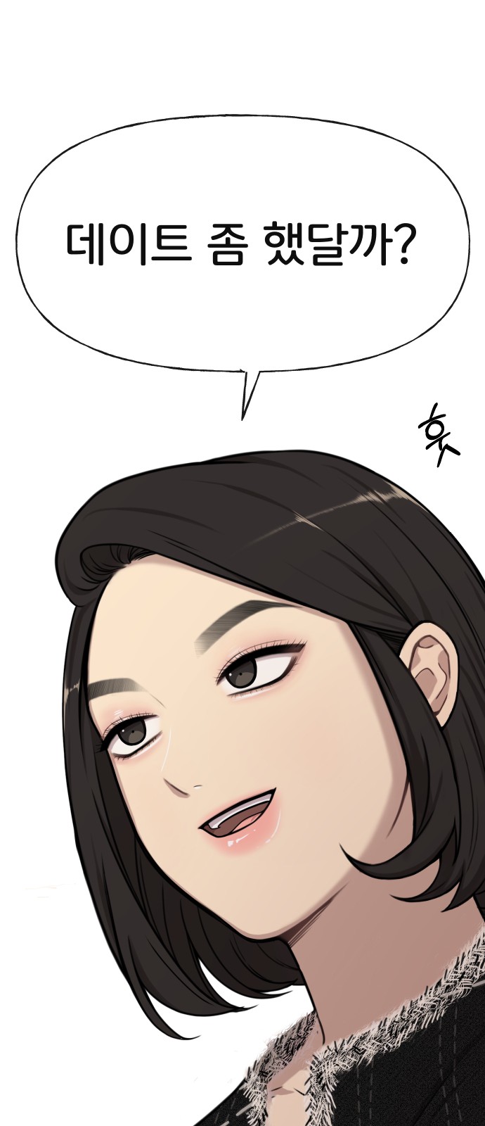 76 페이지