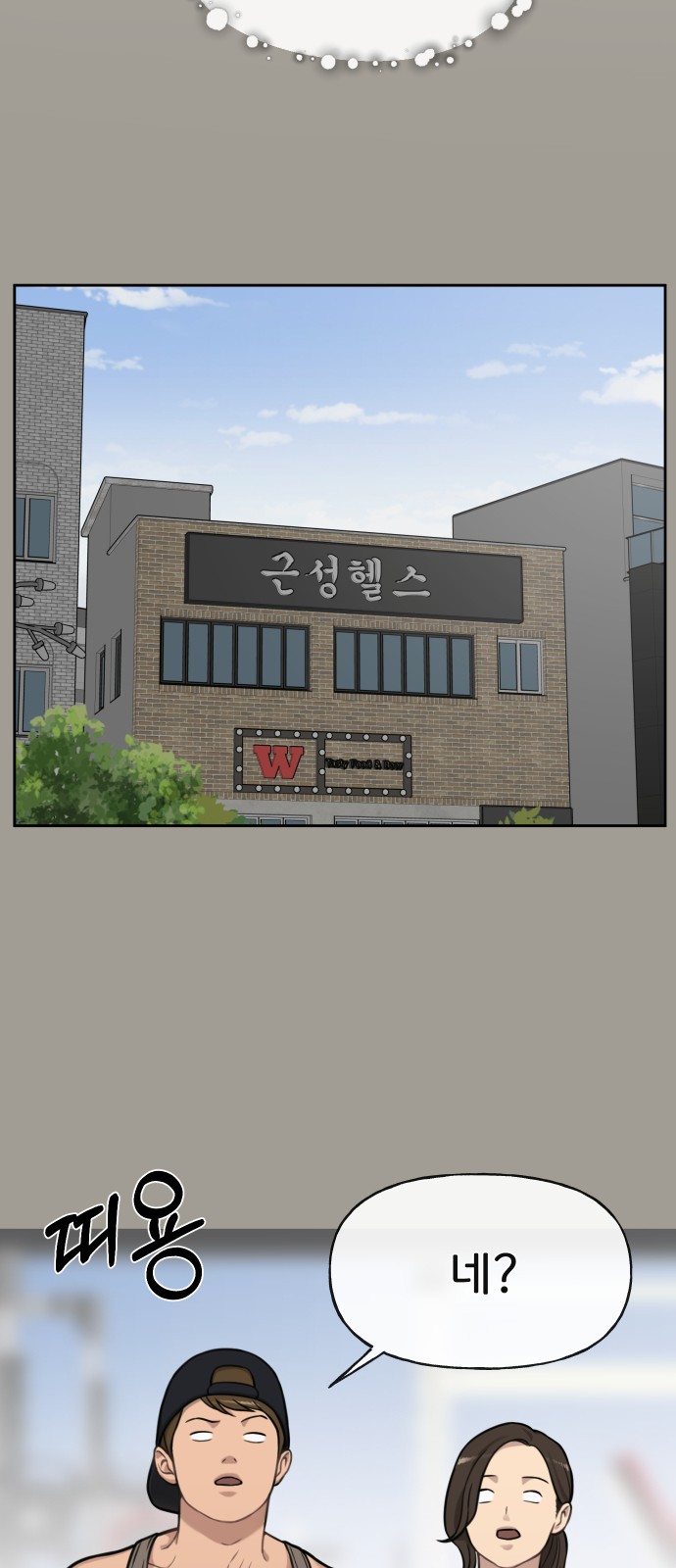 78 페이지