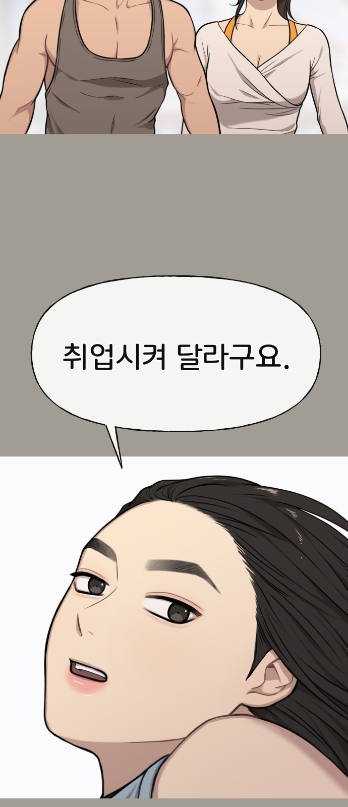 79 페이지