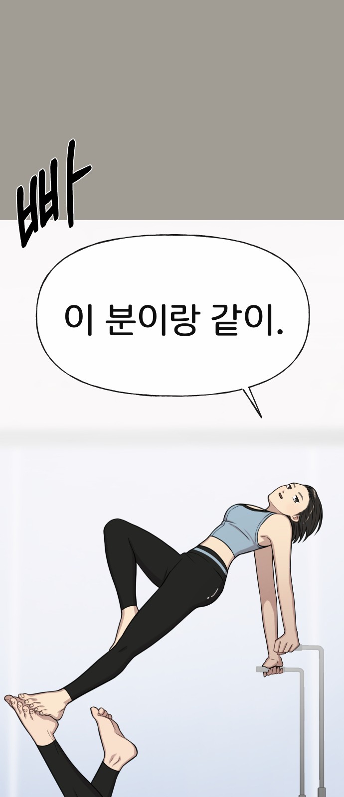 80 페이지