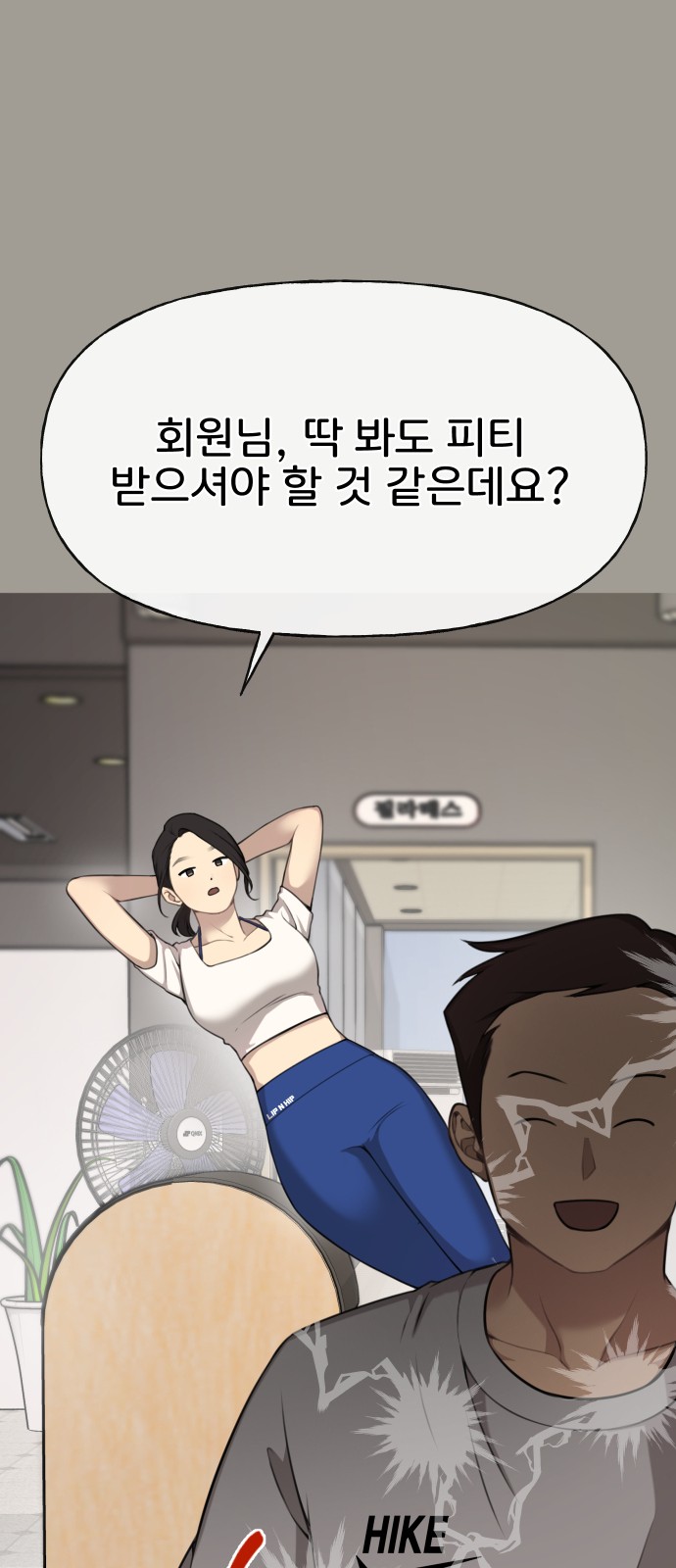 12 페이지