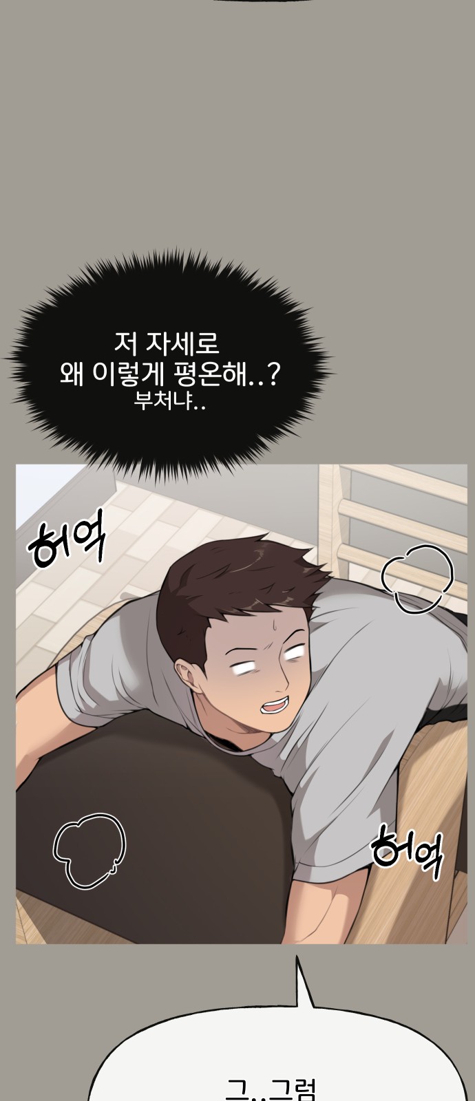 17 페이지
