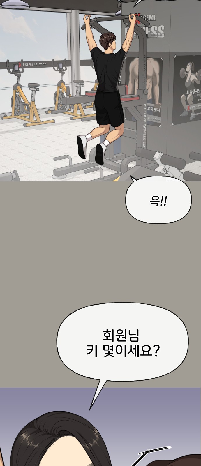 21 페이지
