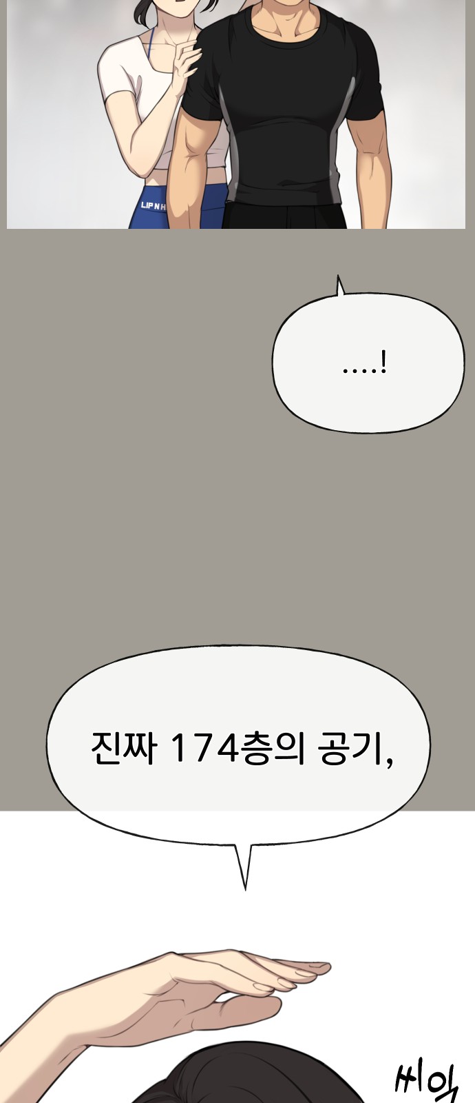 26 페이지