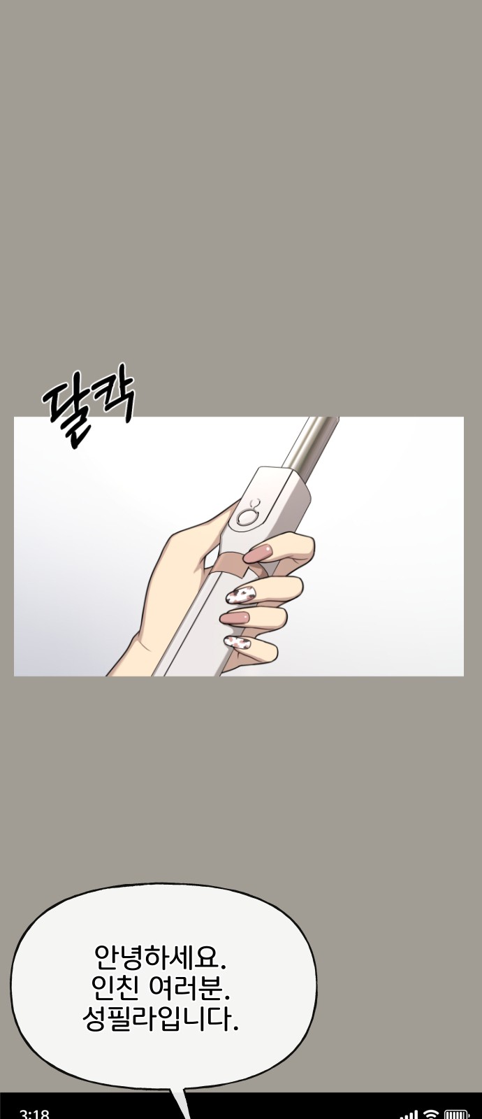 32 페이지