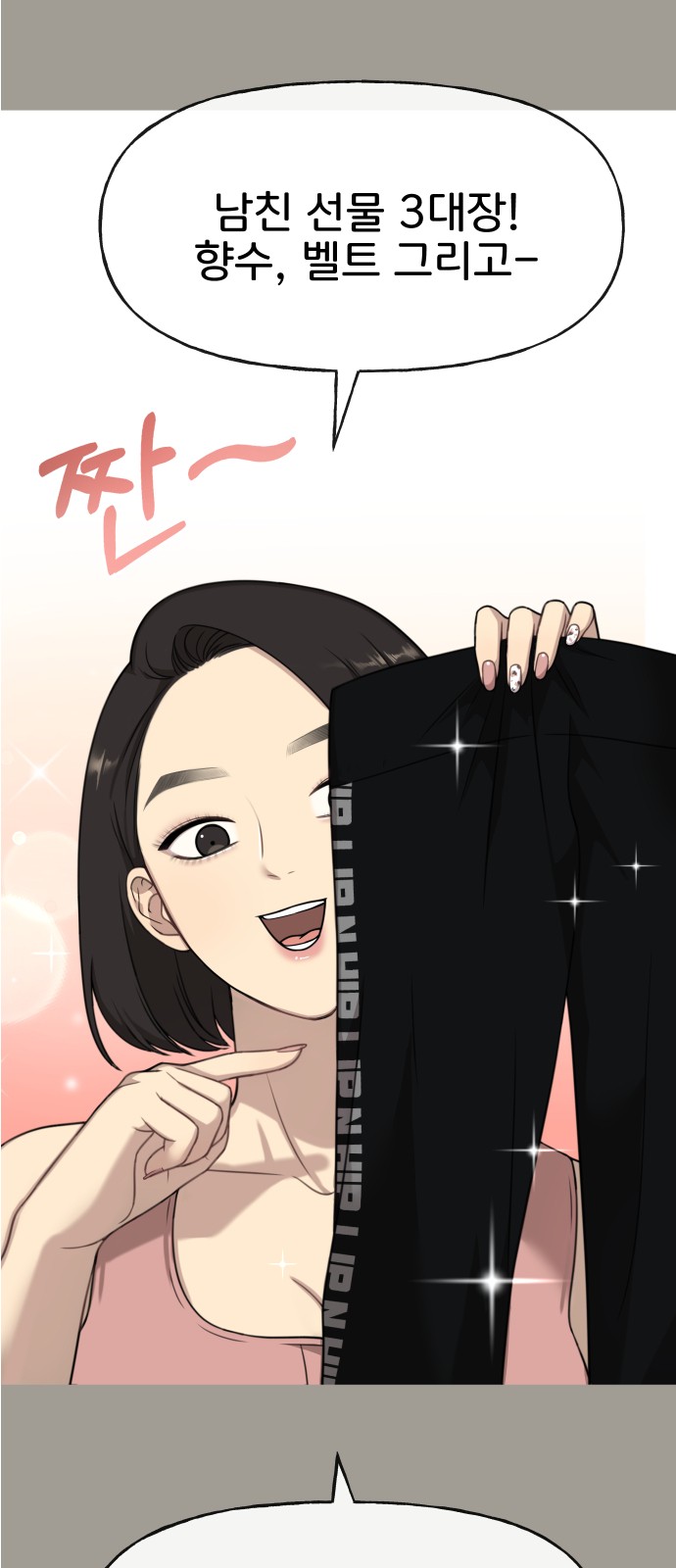 34 페이지