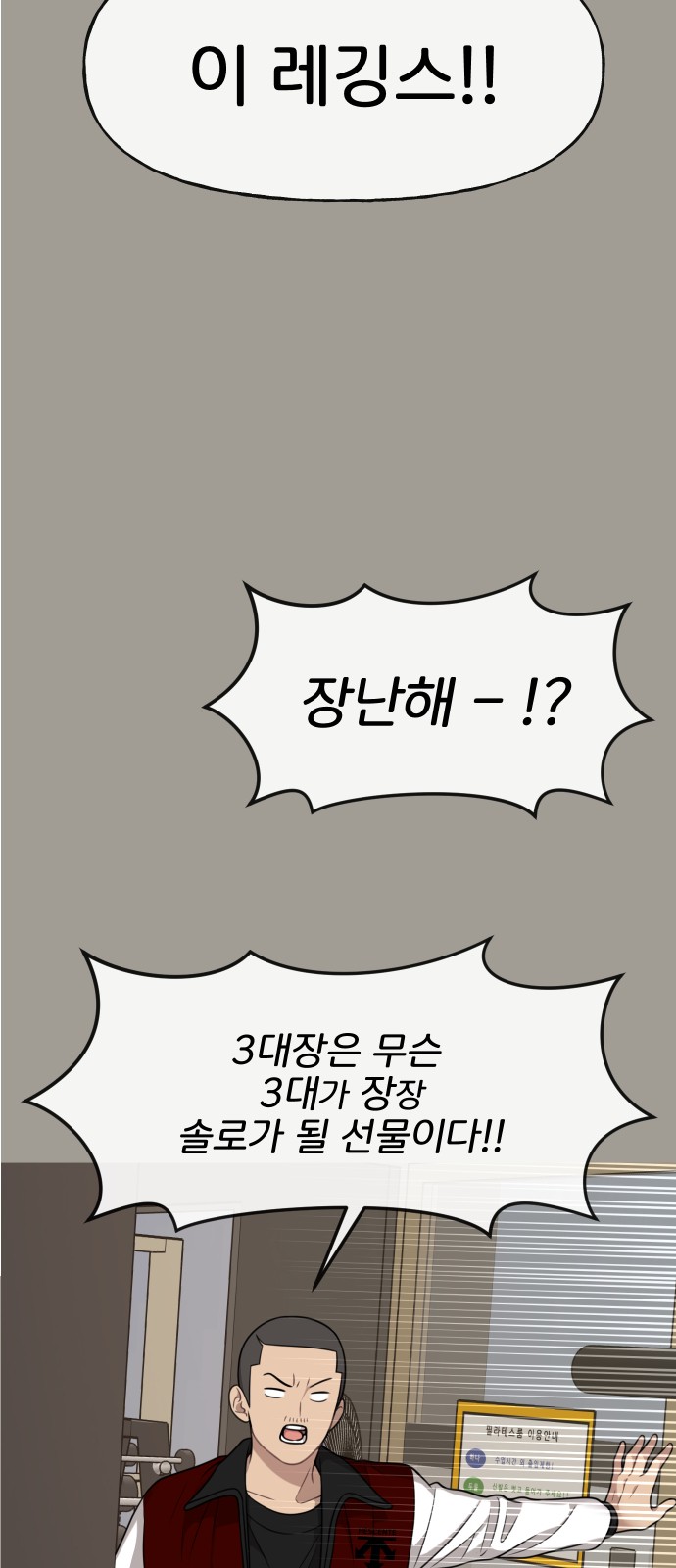 35 페이지