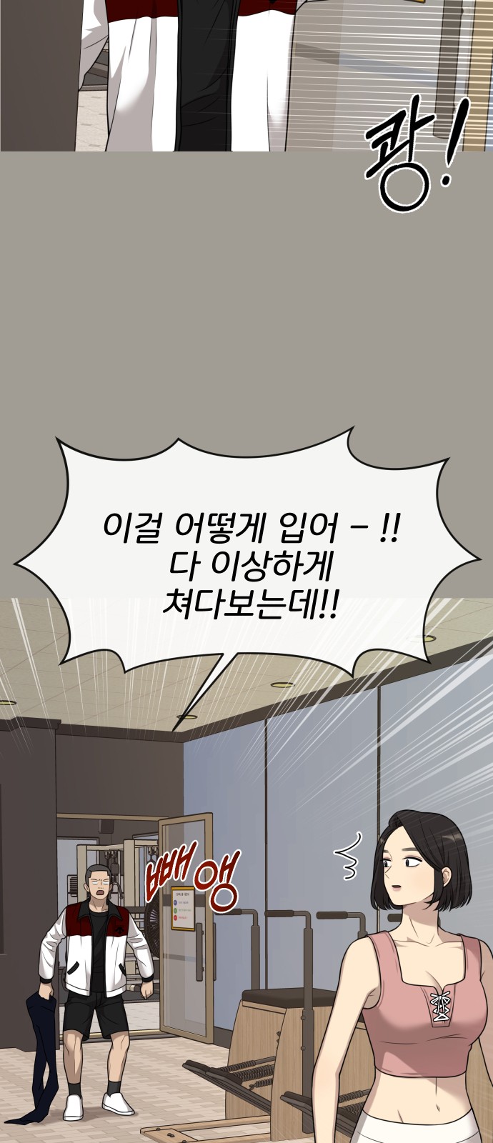 36 페이지