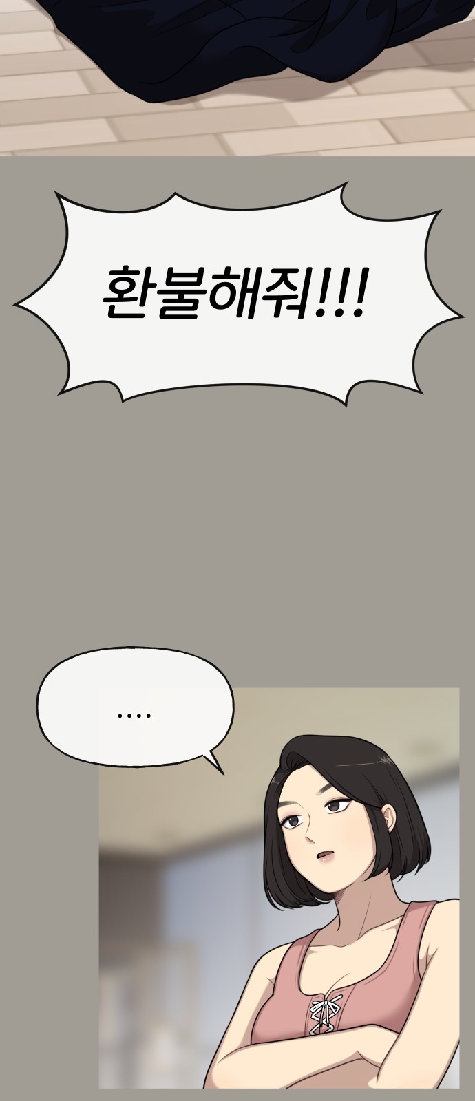 38 페이지