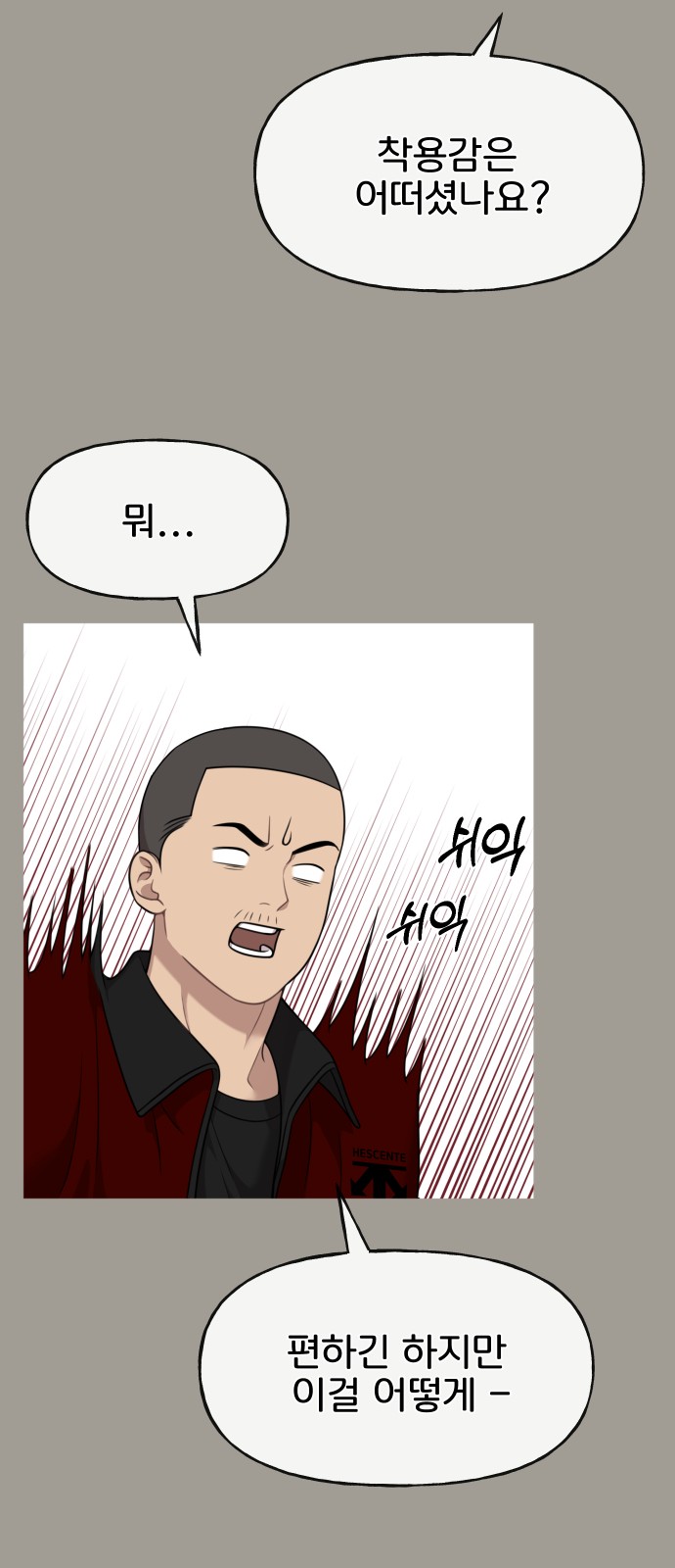 39 페이지