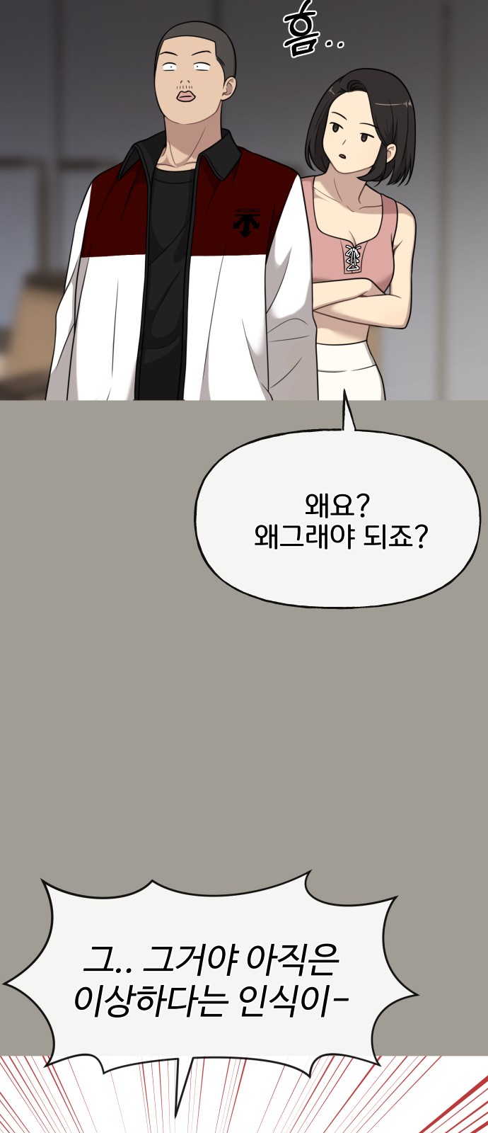 42 페이지