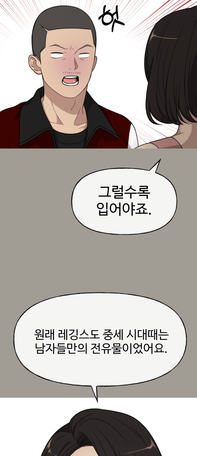 43 페이지