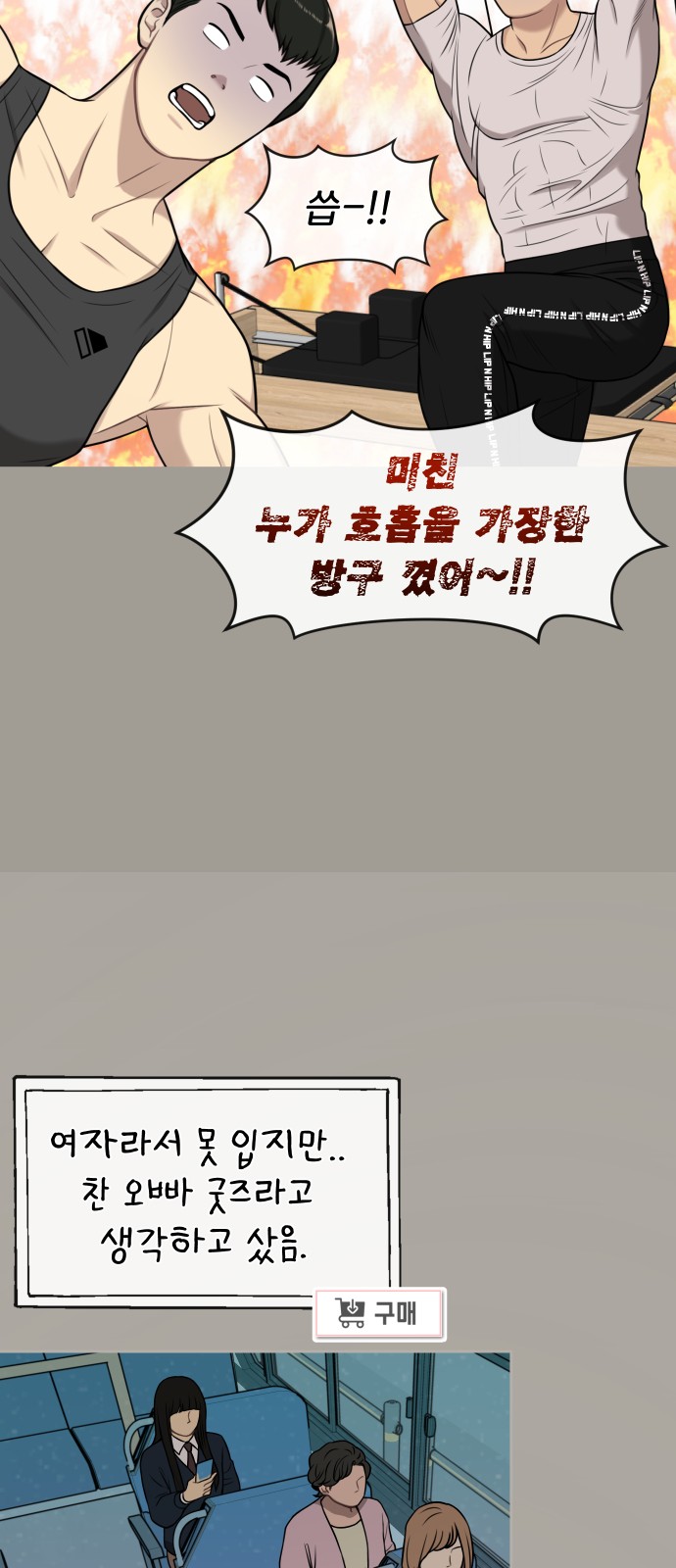 58 페이지