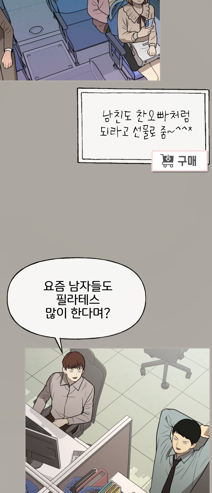 59 페이지