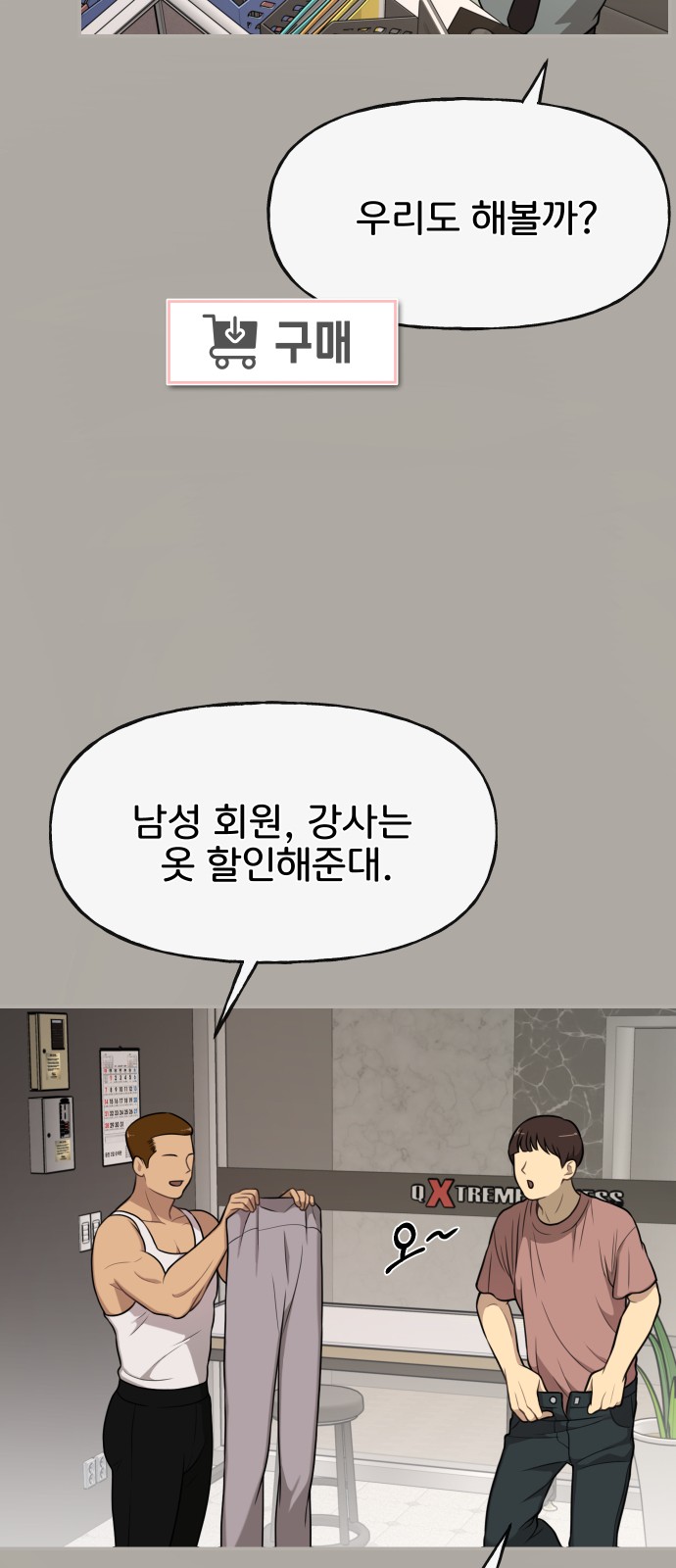 60 페이지