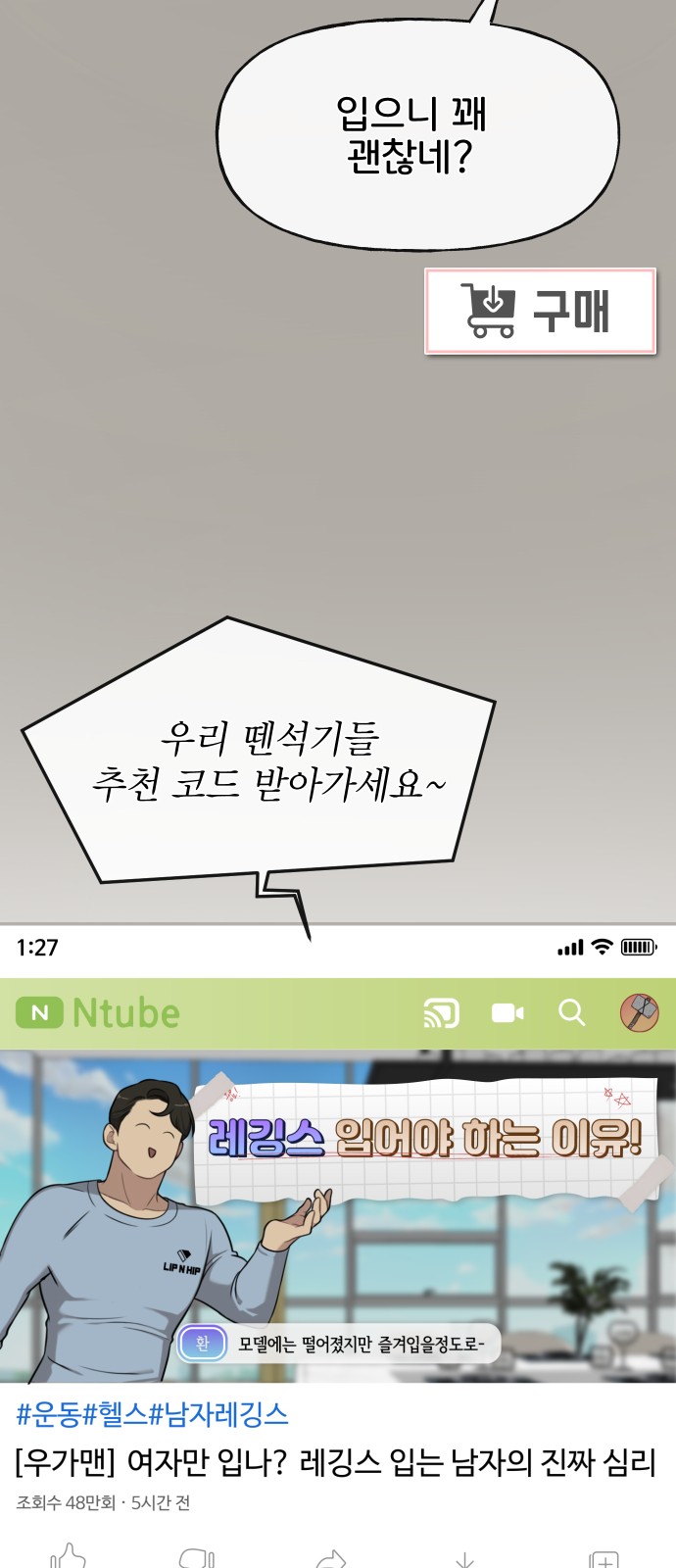 61 페이지