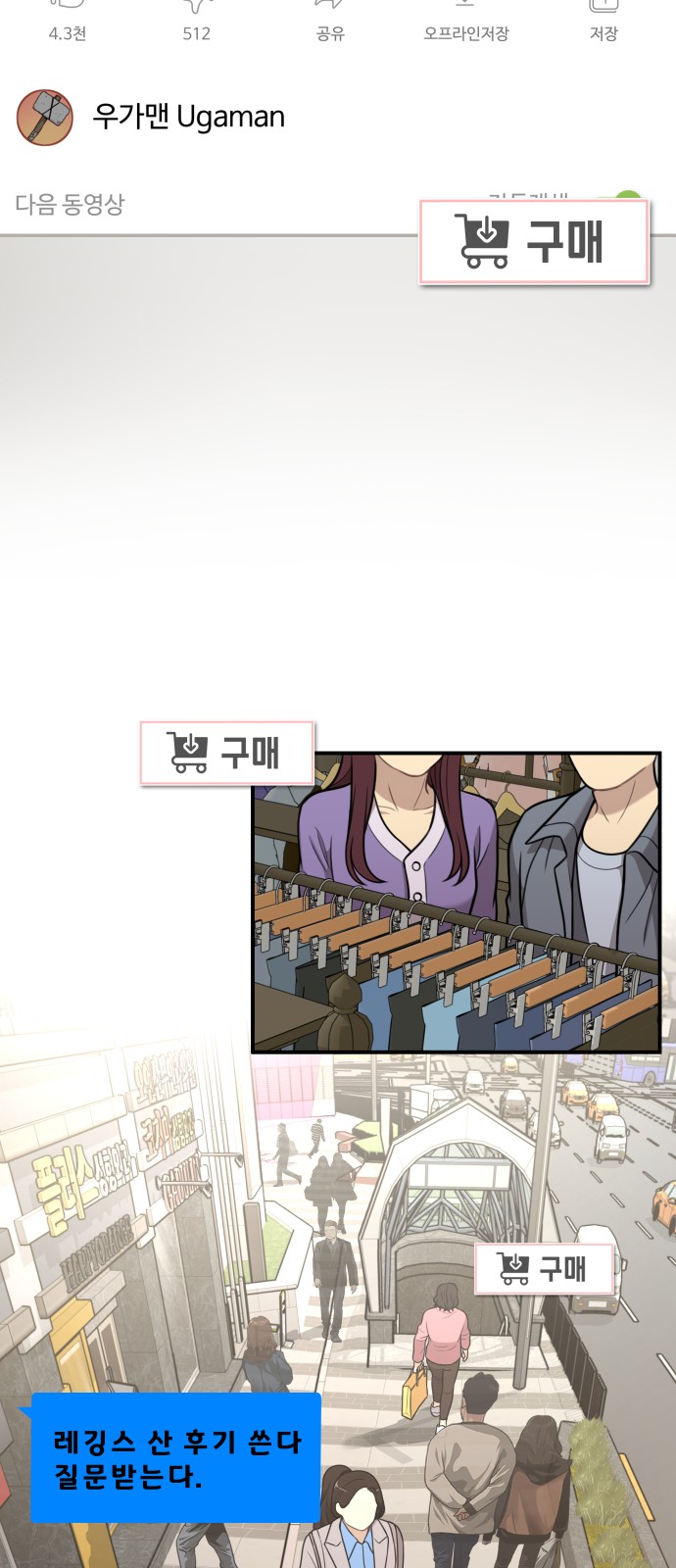 62 페이지