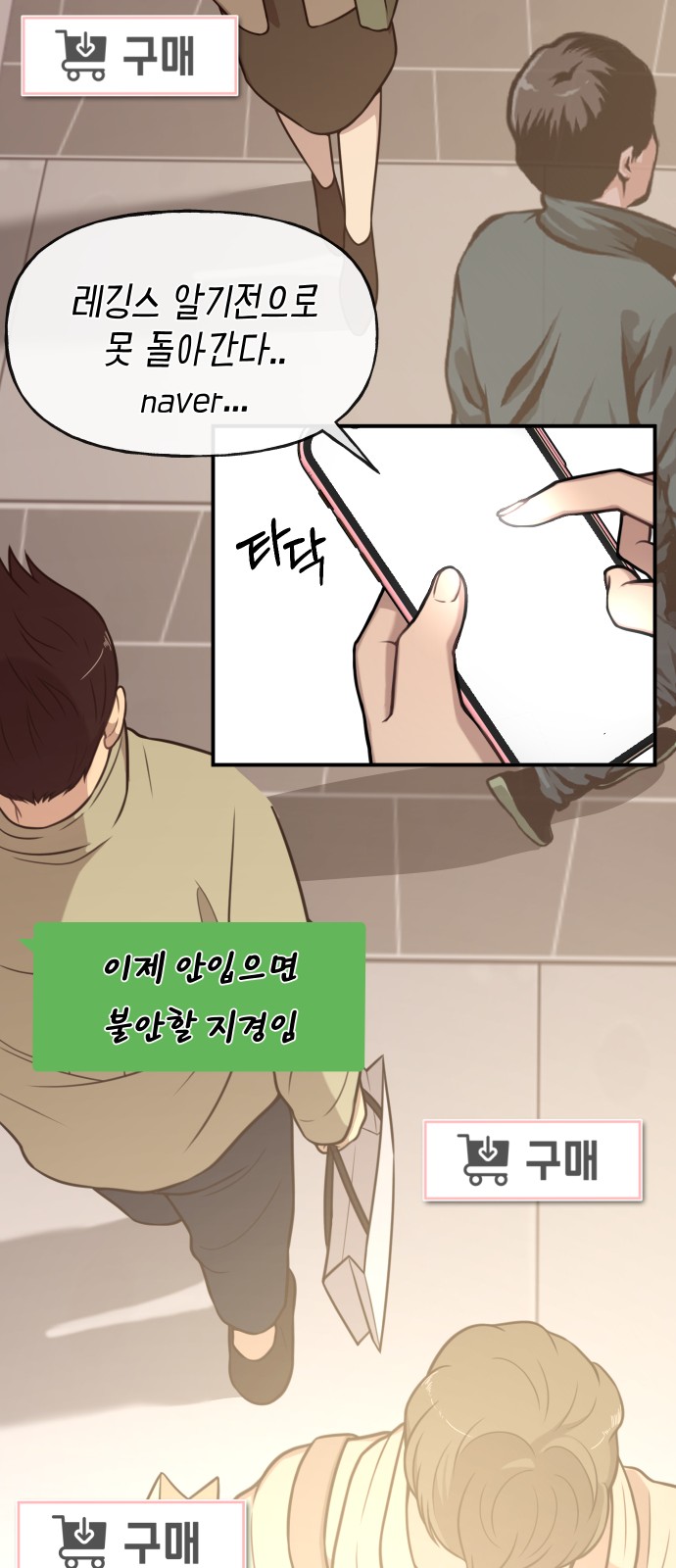 64 페이지