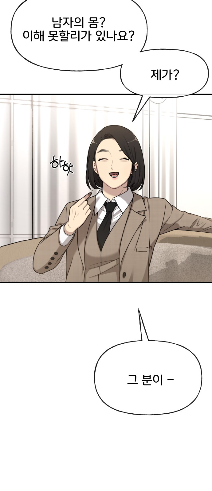 68 페이지