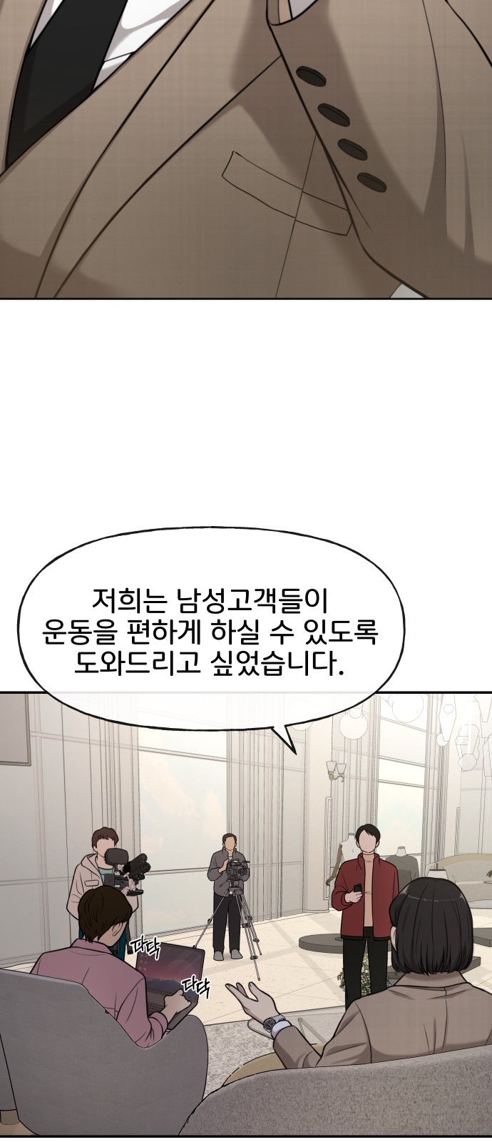 70 페이지