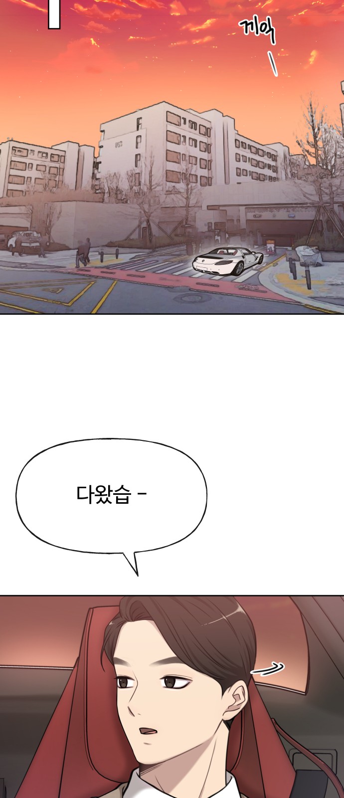 79 페이지