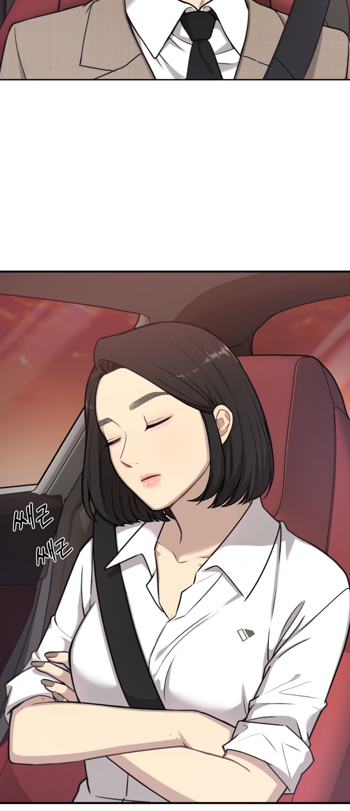 80 페이지