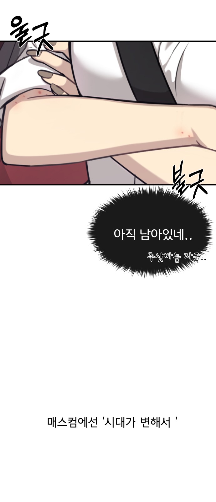 82 페이지