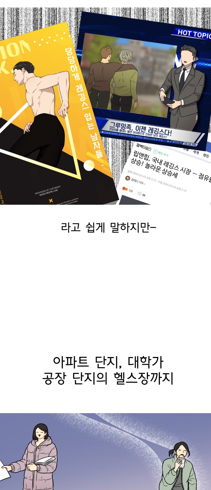 83 페이지