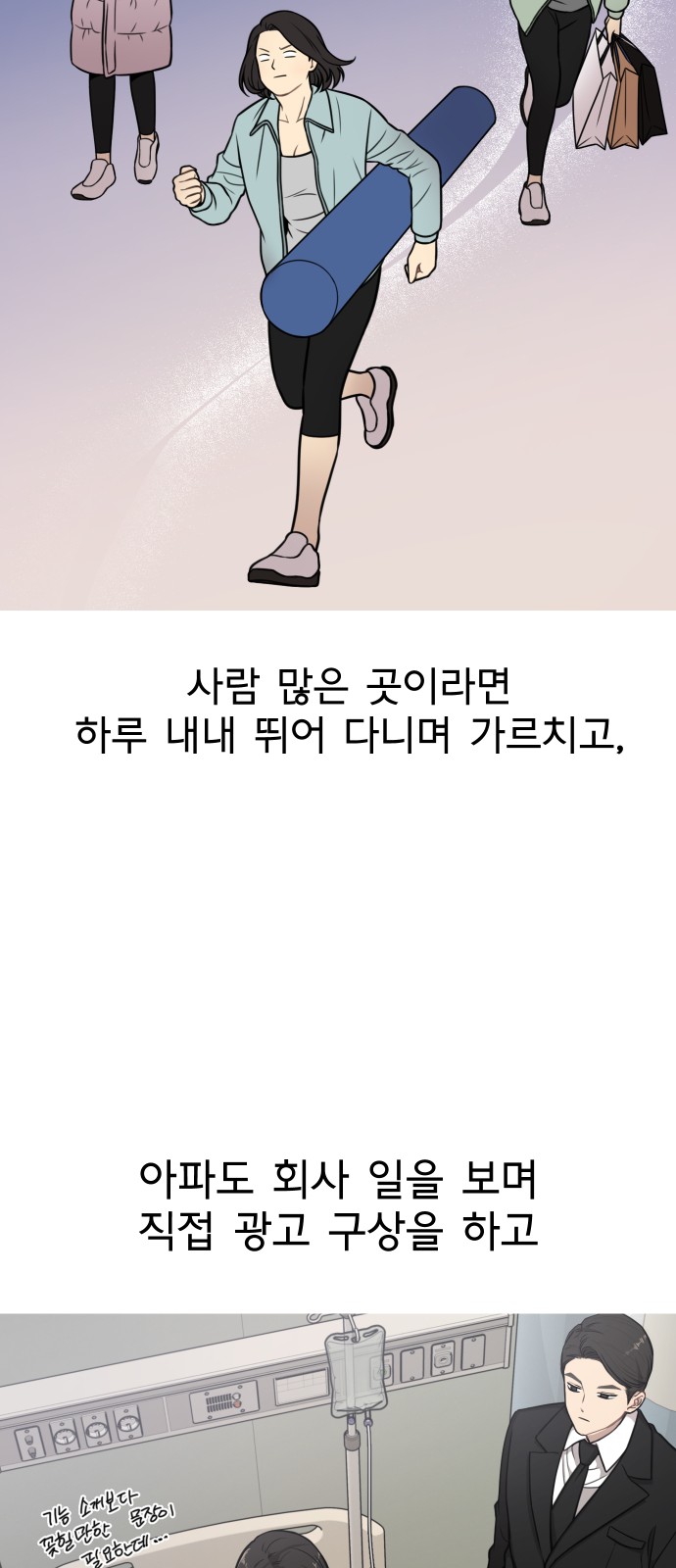 84 페이지