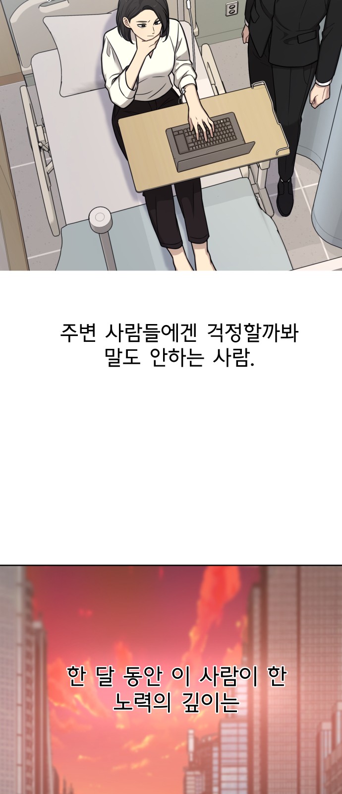 85 페이지
