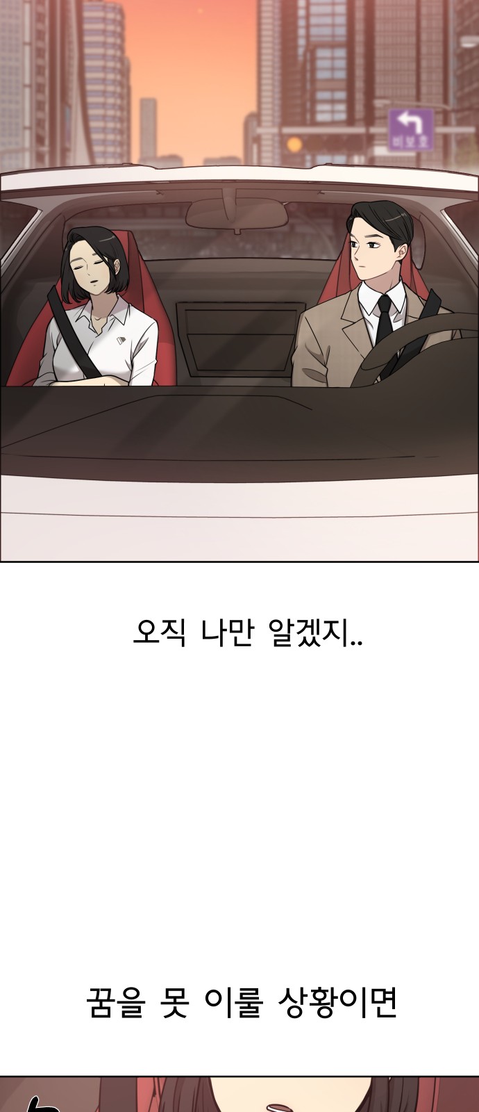 86 페이지