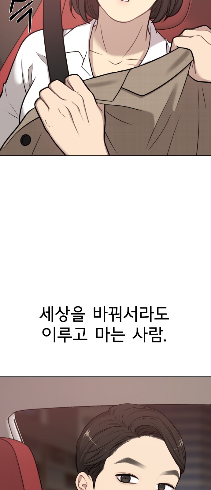 87 페이지